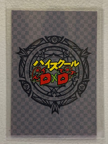 Irina Shidou - High School DxD - Anime Doujin Card
