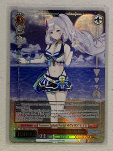 Summer Splash Party! Pavolia Reine - HOL/WE44-E38HLP HLP - Weiss Schwarz Hololive Production Summer Collection