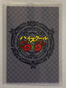 Rias Gremory - High School DxD - Anime Doujin Card