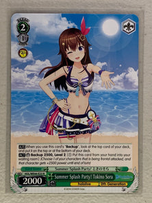 Summer Splash Party! Tokino Sora - HOL/WE44-E23 N - Weiss Schwarz Hololive Production Summer Collection