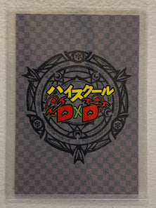 Rias Gremory - High School DxD - Anime Doujin Card