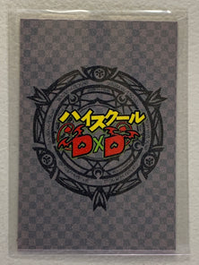 Rias Gremory - High School DxD - Anime Doujin Card