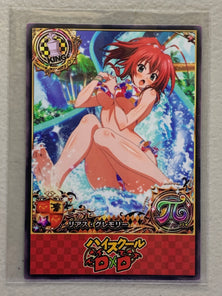 Rias Gremory - High School DxD - Anime Doujin Card