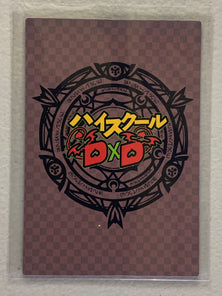 Rias Gremory - High School DxD - Anime Doujin Card