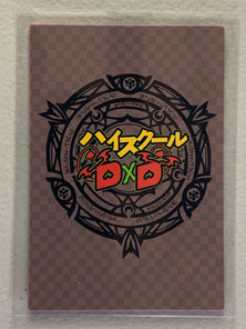 Rias Gremory - High School DxD - Anime Doujin Card