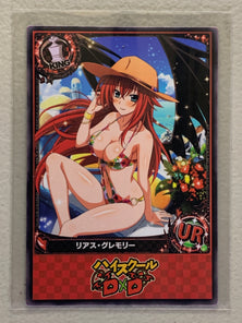 Rias Gremory - High School DxD - Anime Doujin Card
