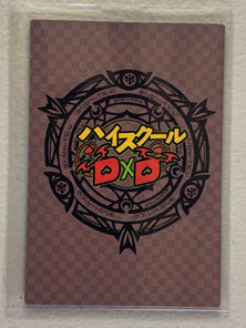 Rias Gremory - High School DxD - Anime Doujin Card