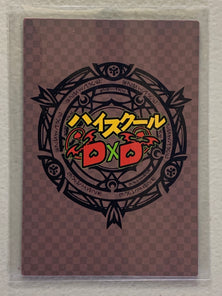 Rias Gremory - High School DxD - Anime Doujin Card