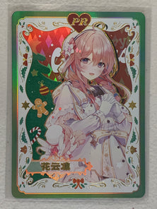 Hanagumo Kuyuri - NS-10M06PR-11 - Goddess Story 10M06