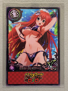 Rias Gremory - High School DxD - Anime Doujin Card