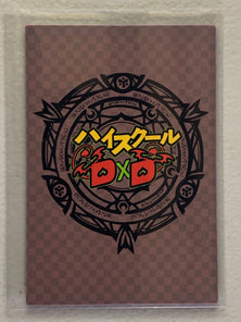 Rias Gremory - High School DxD - Anime Doujin Card
