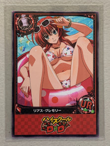 Rias Gremory - High School DxD - Anime Doujin Card