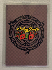 Rias Gremory - High School DxD - Anime Doujin Card