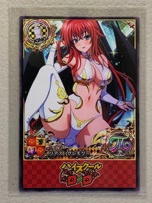 Rias Gremory - High School DxD - Anime Doujin Card