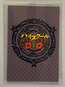 Rias Gremory - High School DxD - Anime Doujin Card