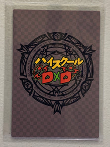Rias Gremory - High School DxD - Anime Doujin Card