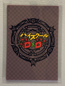 Rias Gremory - High School DxD - Anime Doujin Card