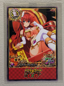 Rias Gremory - High School DxD - Anime Doujin Card