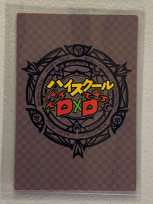 Rias Gremory - High School DxD - Anime Doujin Card