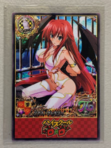 Rias Gremory - High School DxD - Anime Doujin Card