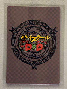 Rias Gremory - High School DxD - Anime Doujin Card