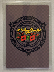 Rias Gremory - High School DxD - Anime Doujin Card