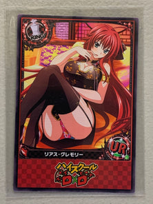 Rias Gremory - High School DxD - Anime Doujin Card