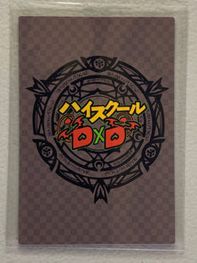 Rias Gremory - High School DxD - Anime Doujin Card