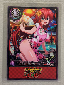 Rias Gremory - High School DxD - Anime Doujin Card
