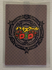 Rias Gremory - High School DxD - Anime Doujin Card