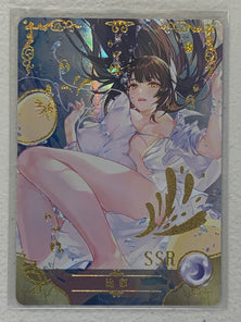 Hiel - NS-10M06SSR-09 - Goddess Story 10M06