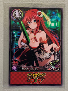 Rias Gremory - High School DxD - Anime Doujin Card