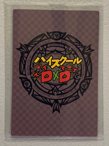 Rias Gremory - High School DxD - Anime Doujin Card