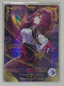 Kafka - NS-10M06SSR-16 - Goddess Story 10M06