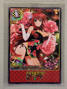 Rias Gremory - High School DxD - Anime Doujin Card