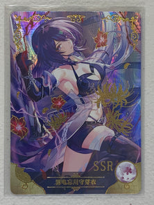 Acheron (Raiden Bosenmori Mei) - NS-10M06SSR-20 - Goddess Story 10M06