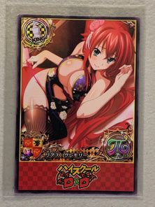 Rias Gremory - High School DxD - Anime Doujin Card