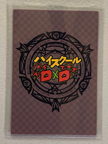 Rias Gremory - High School DxD - Anime Doujin Card