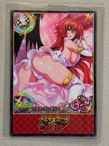 Rias Gremory - High School DxD - Anime Doujin Card