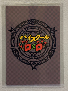 Akeno Himejima - High School DxD - Anime Doujin Card