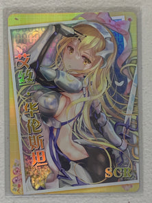 Ais Wallenstein - NS-10M06SCR-14 - Goddess Story 10M06