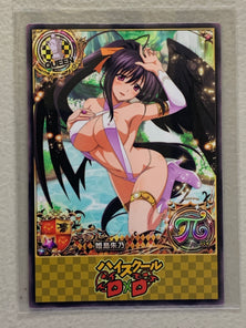 Akeno Himejima - High School DxD - Anime Doujin Card