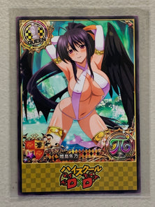 Akeno Himejima - High School DxD - Anime Doujin Card