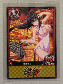 Akeno Himejima - High School DxD - Anime Doujin Card