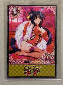 Akeno Himejima - High School DxD - Anime Doujin Card