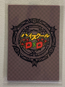 Akeno Himejima - High School DxD - Anime Doujin Card