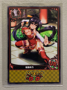 Akeno Himejima - High School DxD - Anime Doujin Card