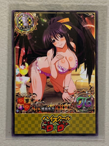 Akeno Himejima - High School DxD - Anime Doujin Card