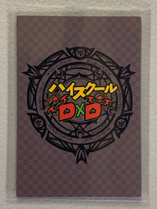 Xenovia - High School DxD - Anime Doujin Card