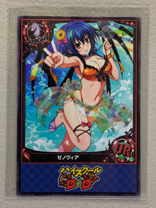 Xenovia - High School DxD - Anime Doujin Card
